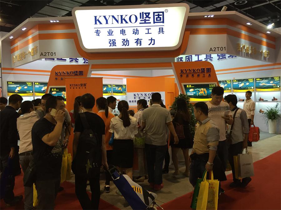 2015 China (Yongkang) International hardware fair