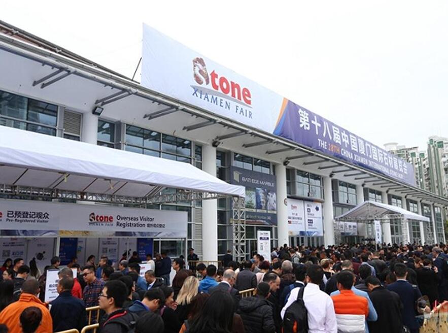 2019 China Xiamen International Stone Fair