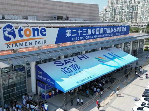 2024 China Xiamen International Stone Fair