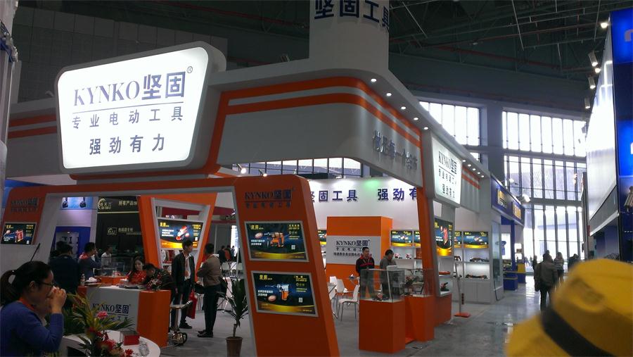 2015 China International Hardware Fair at Shanghai
