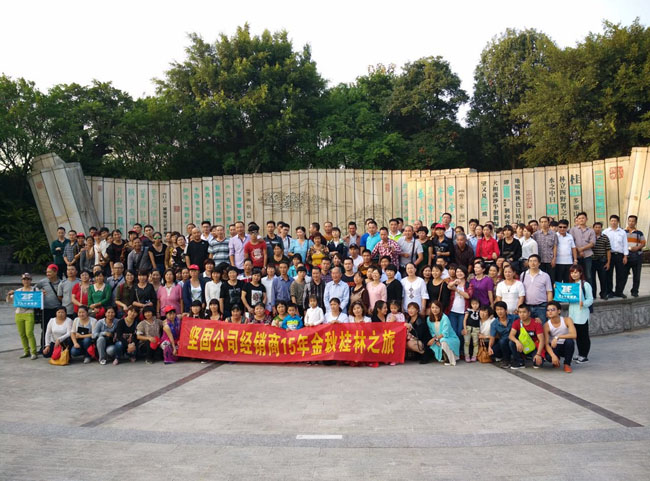 KYNKO 2015 Domestic Distributors Meeting in Guilin